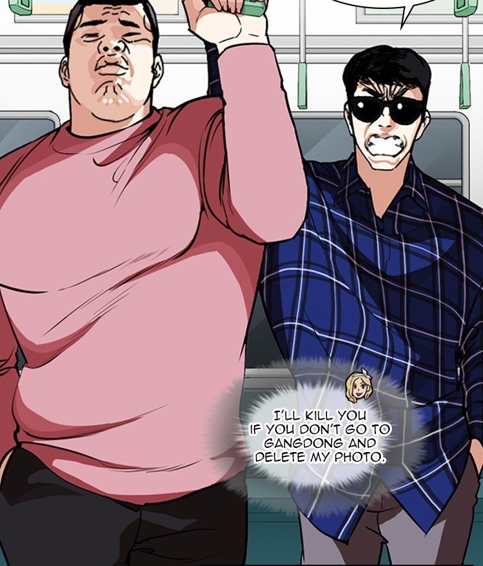 Page 147 of Chapter 267
