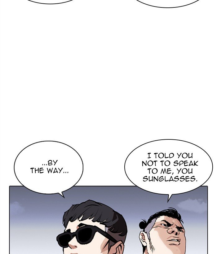 Page 150 of Chapter 267