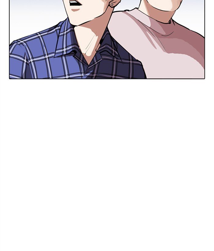 Page 151 of Chapter 267