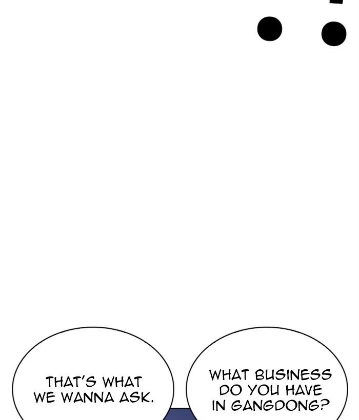 Page 154 of Chapter 267