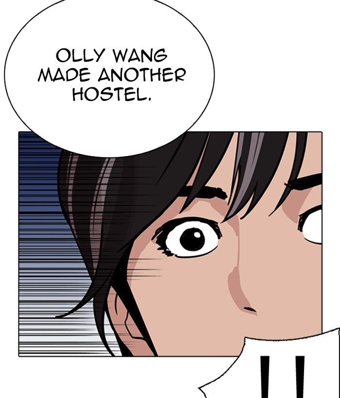 Page 17 of Chapter 267
