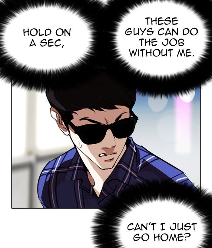 Page 175 of Chapter 267