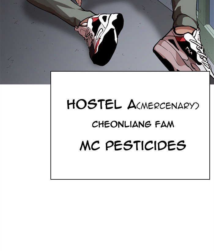 Page 179 of Chapter 267