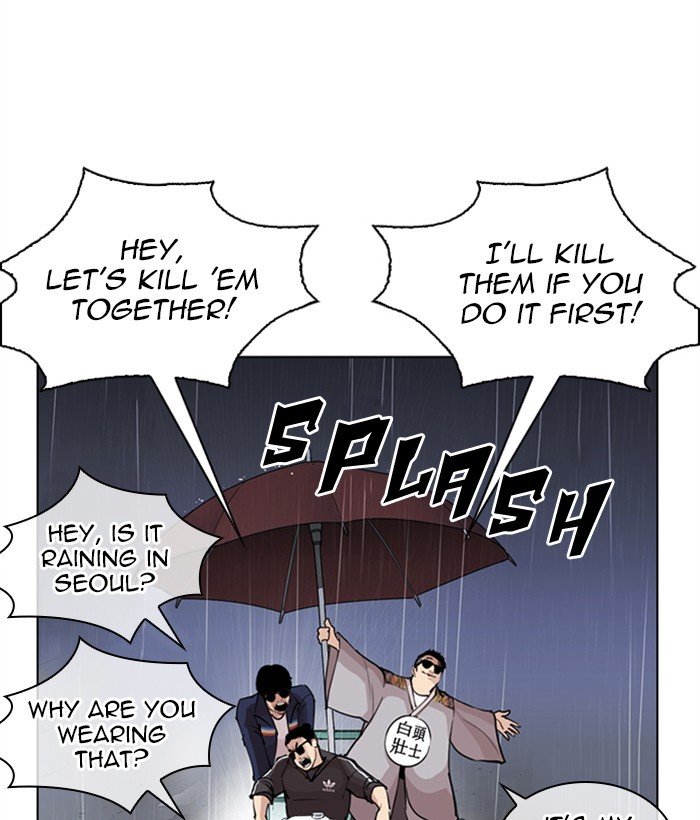 Page 180 of Chapter 267