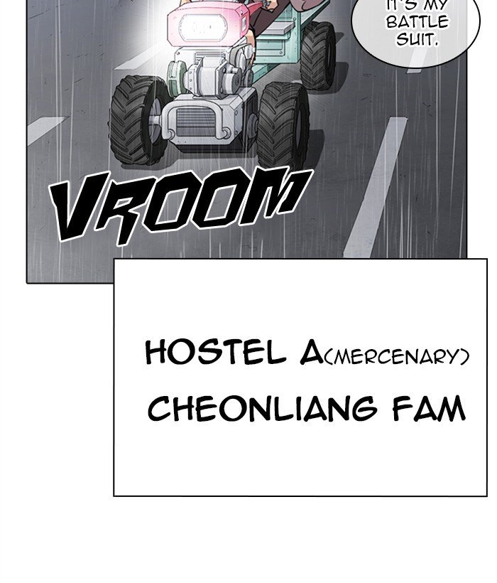 Page 181 of Chapter 267