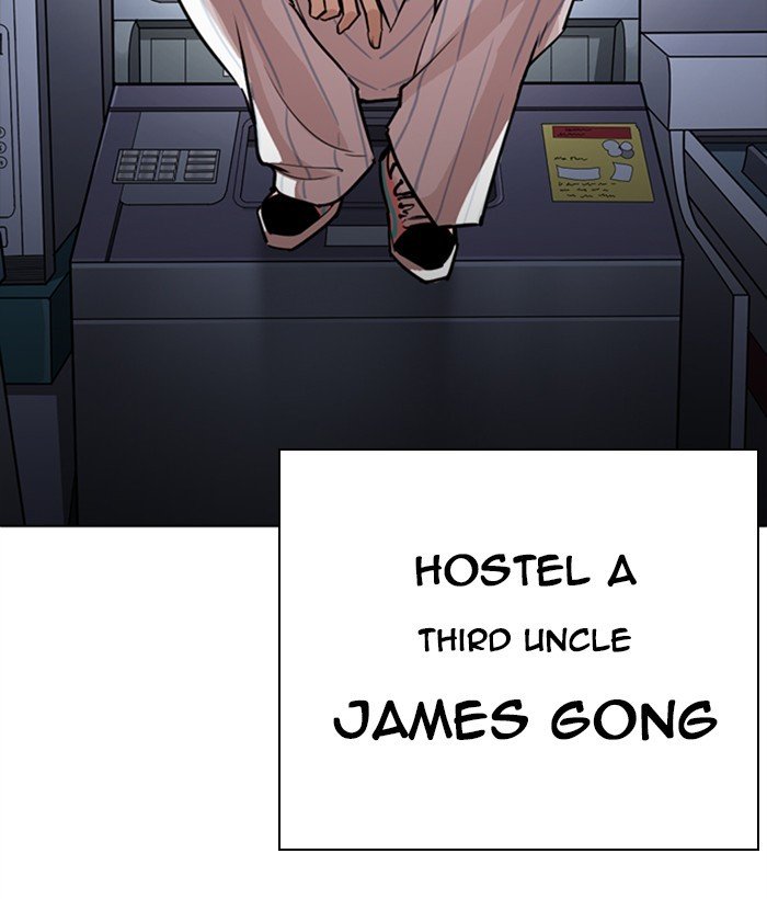 Page 190 of Chapter 267