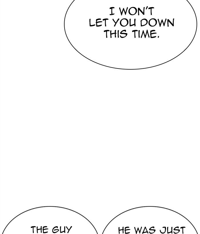 Page 193 of Chapter 267