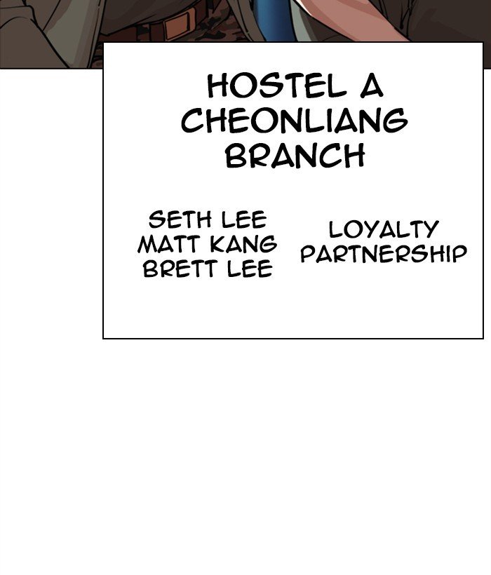 Page 195 of Chapter 267