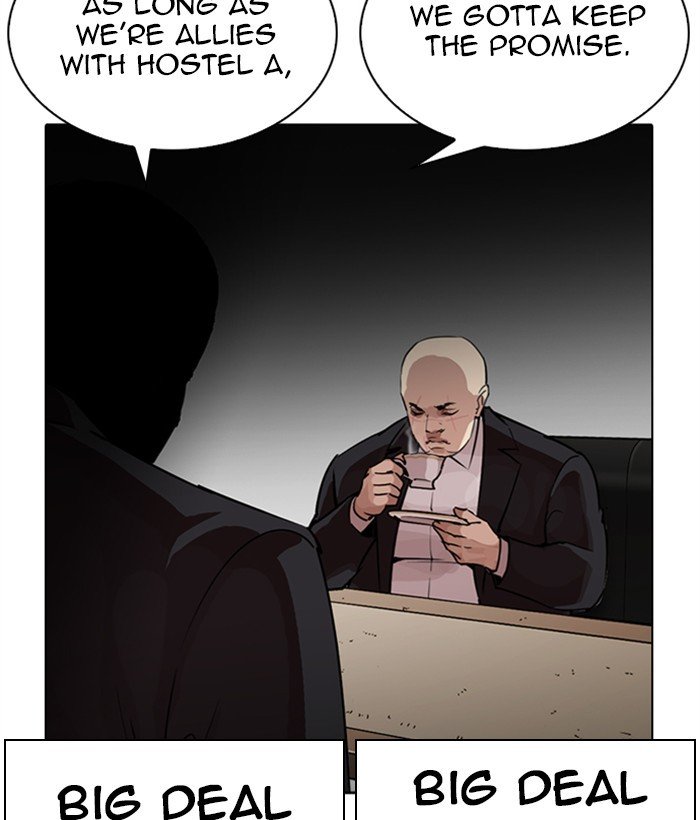 Page 199 of Chapter 267