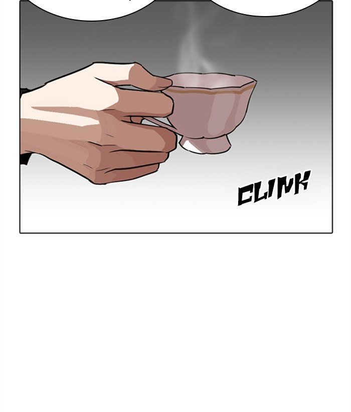Page 201 of Chapter 267