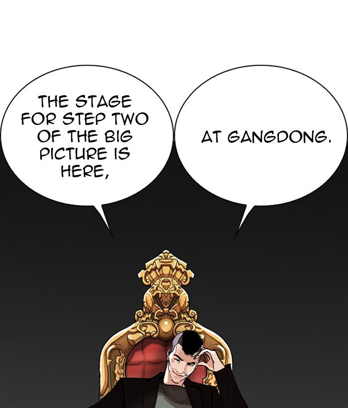 Page 203 of Chapter 267