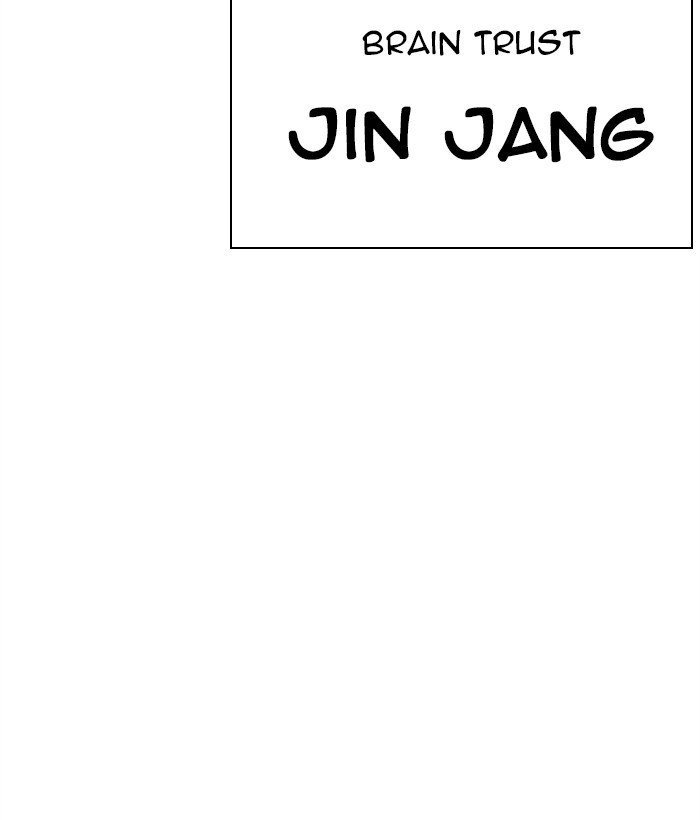 Page 205 of Chapter 267