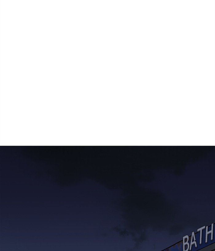 Page 206 of Chapter 267