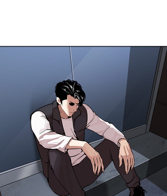 Page 208 of Chapter 267