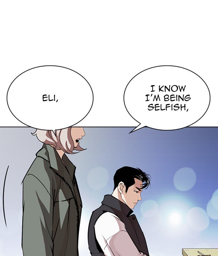 Page 21 of Chapter 267
