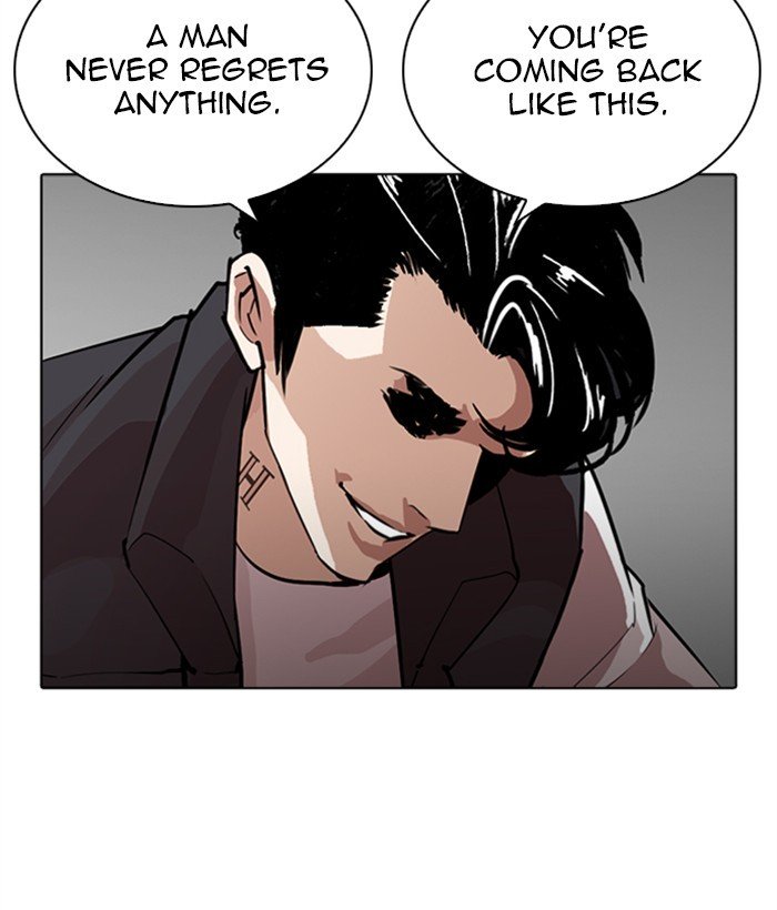Page 210 of Chapter 267