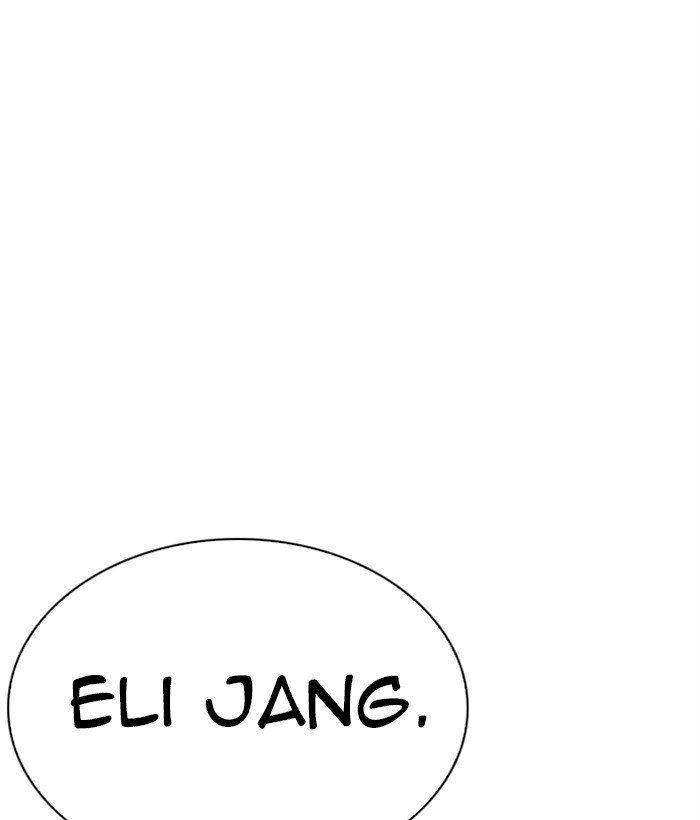 Page 211 of Chapter 267