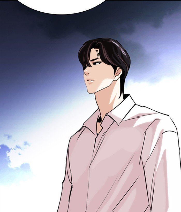 Page 212 of Chapter 267