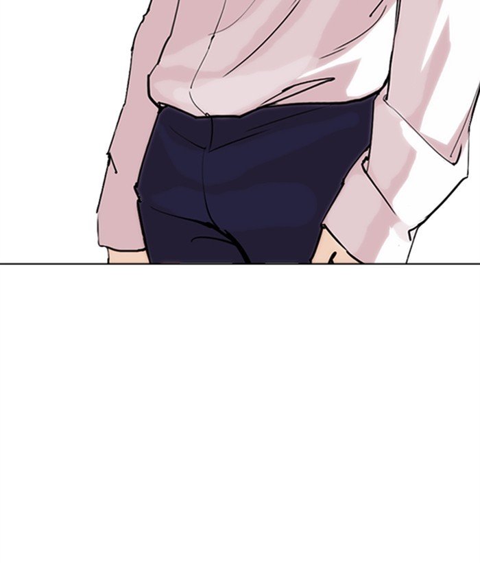 Page 213 of Chapter 267