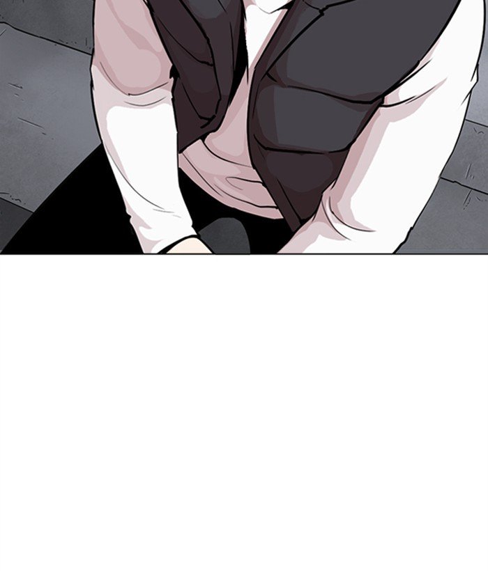Page 215 of Chapter 267