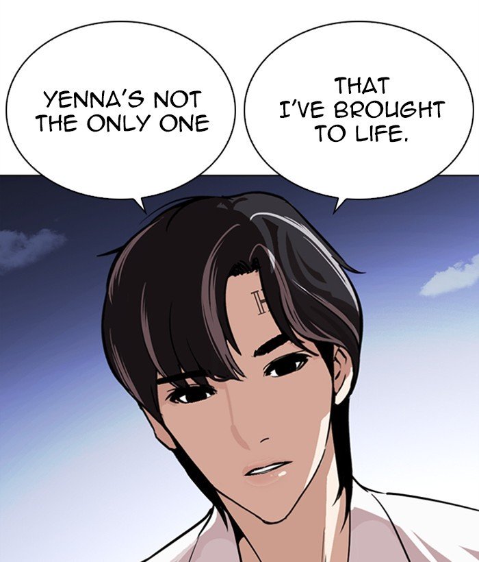 Page 216 of Chapter 267
