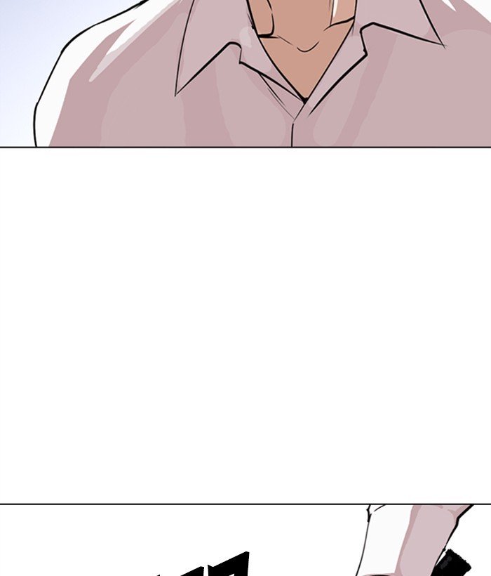 Page 217 of Chapter 267