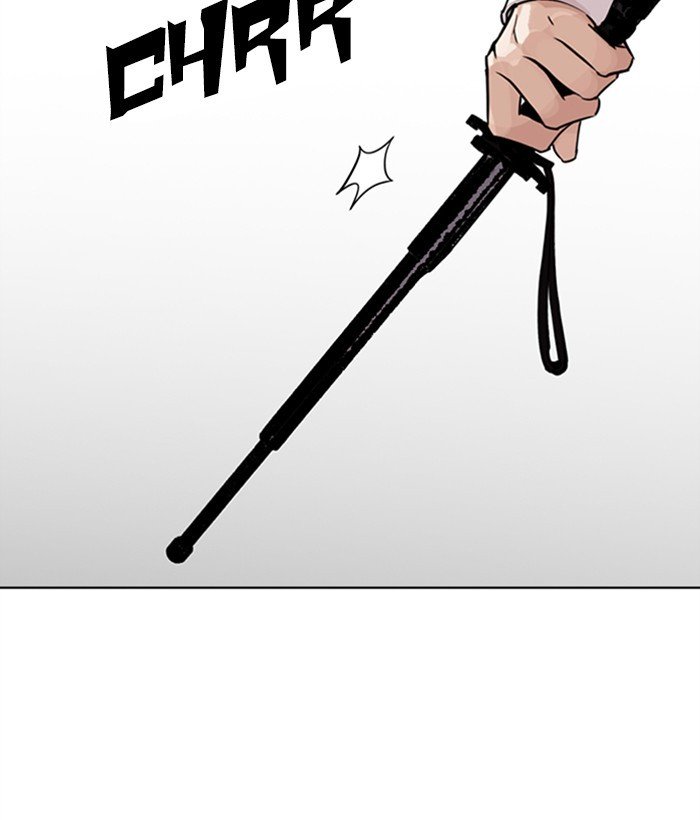 Page 218 of Chapter 267