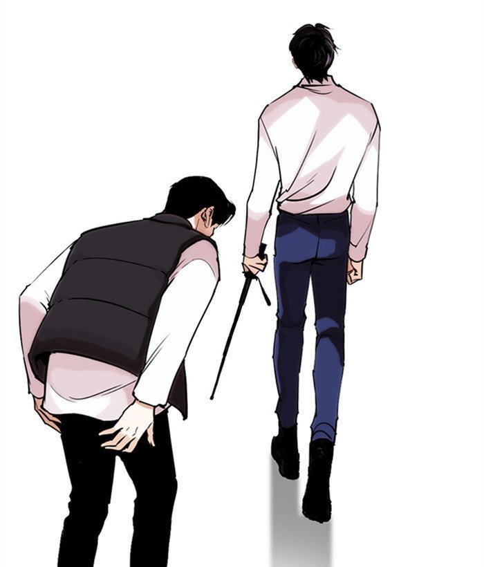 Page 220 of Chapter 267
