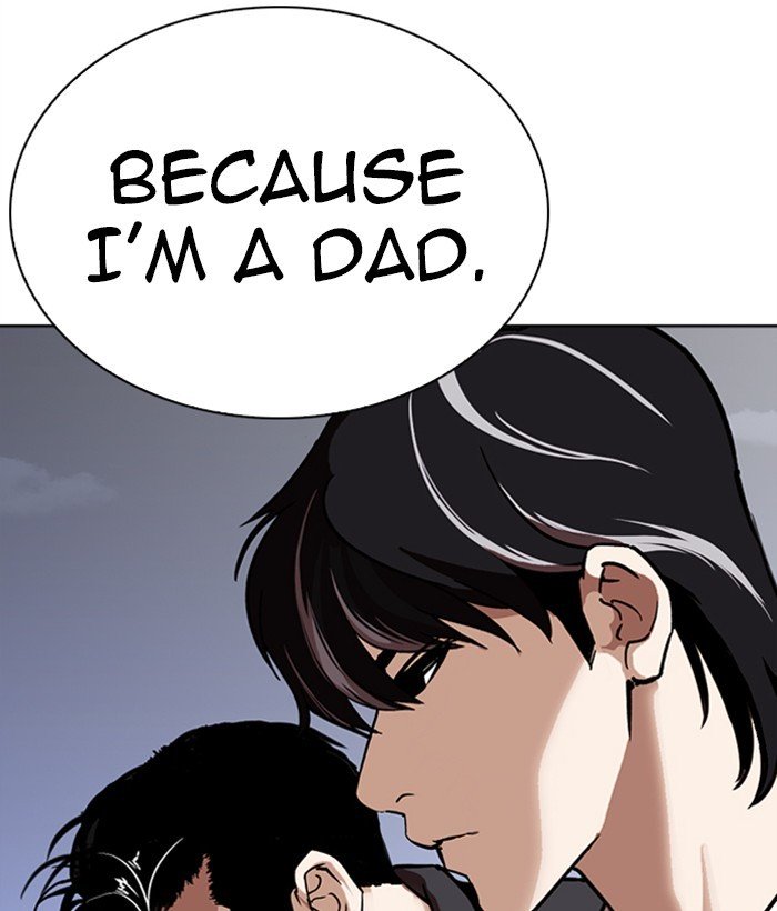 Page 222 of Chapter 267
