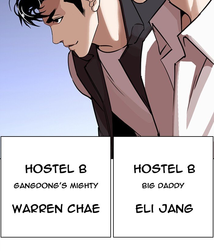 Page 223 of Chapter 267