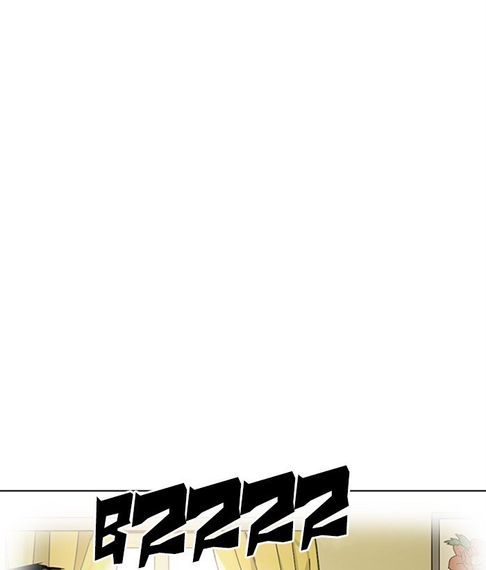 Page 225 of Chapter 267