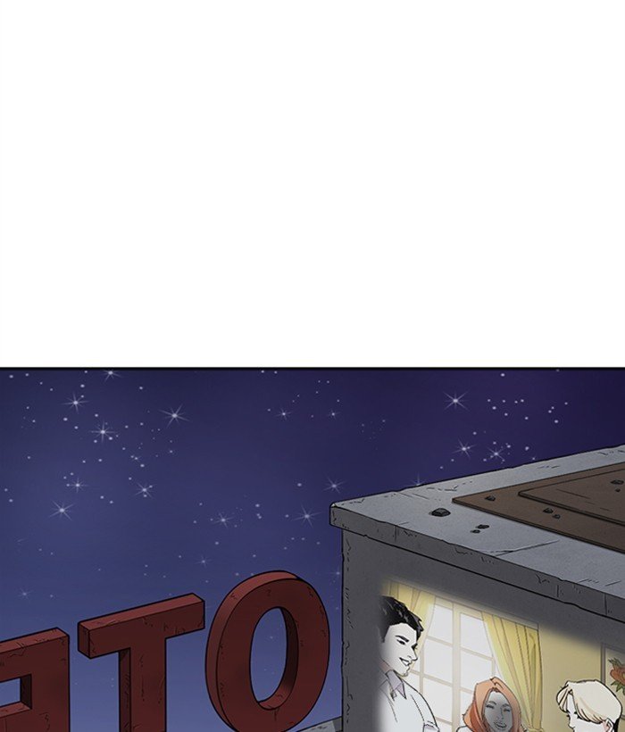 Page 227 of Chapter 267