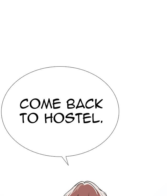 Page 23 of Chapter 267