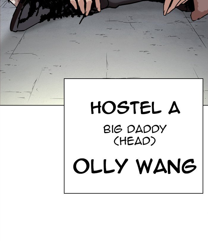 Page 231 of Chapter 267