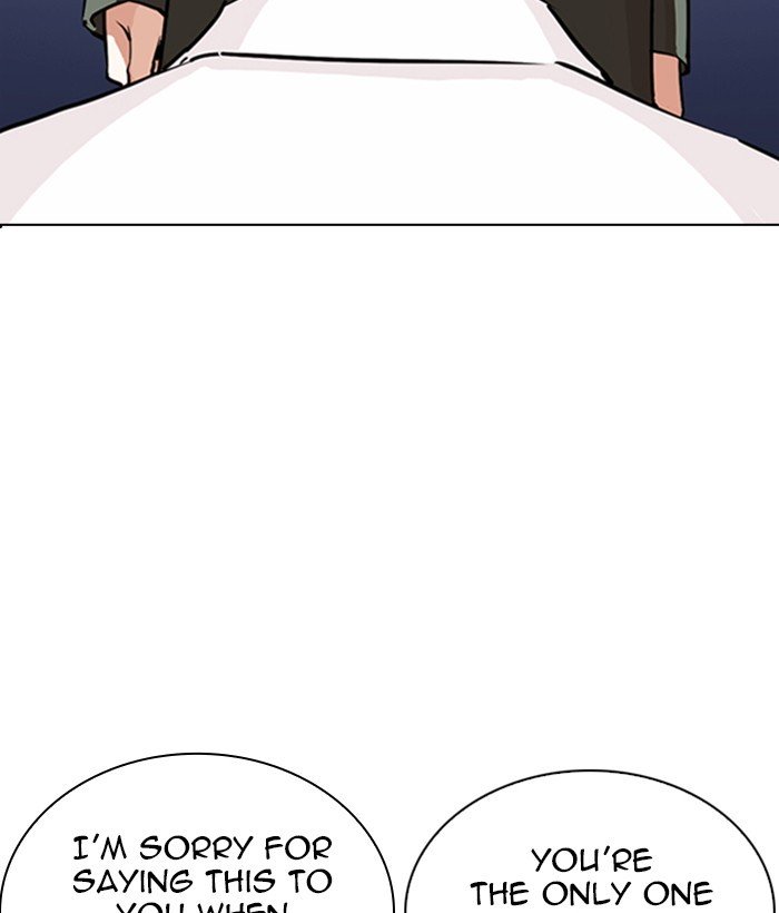 Page 25 of Chapter 267