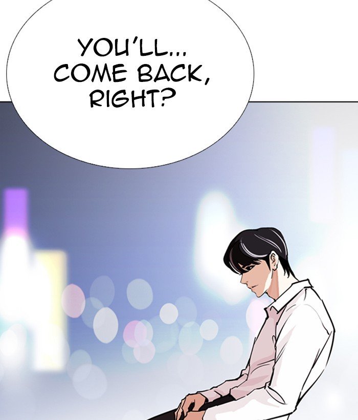 Page 28 of Chapter 267