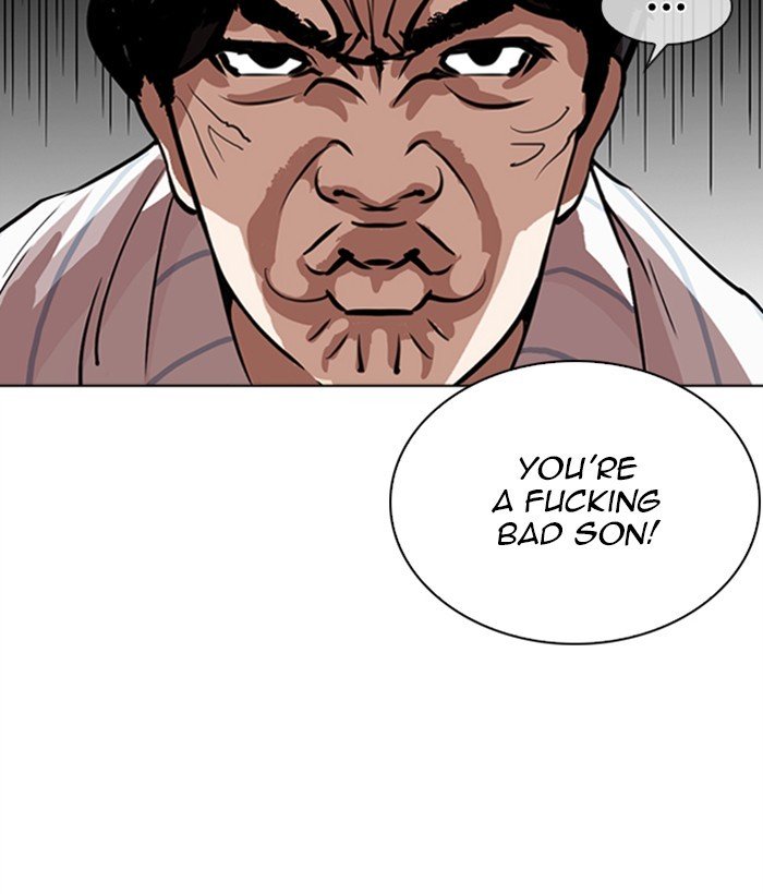 Page 46 of Chapter 267