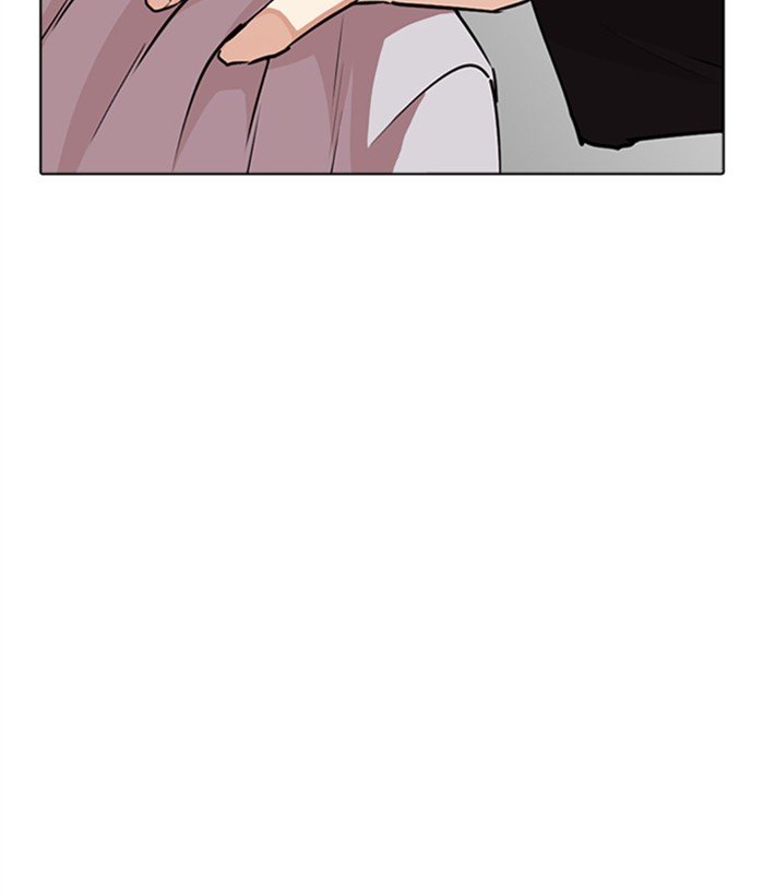 Page 49 of Chapter 267