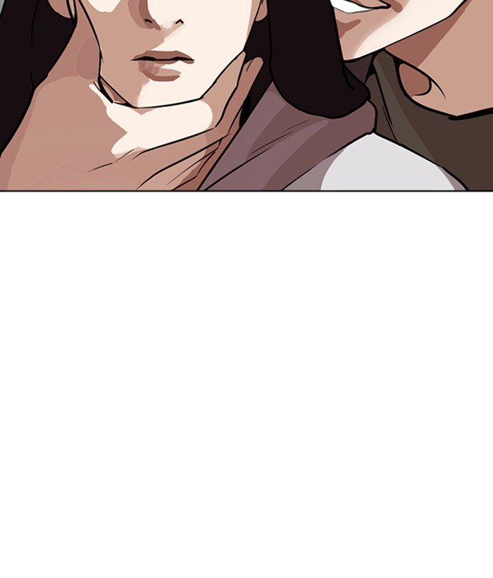 Page 51 of Chapter 267