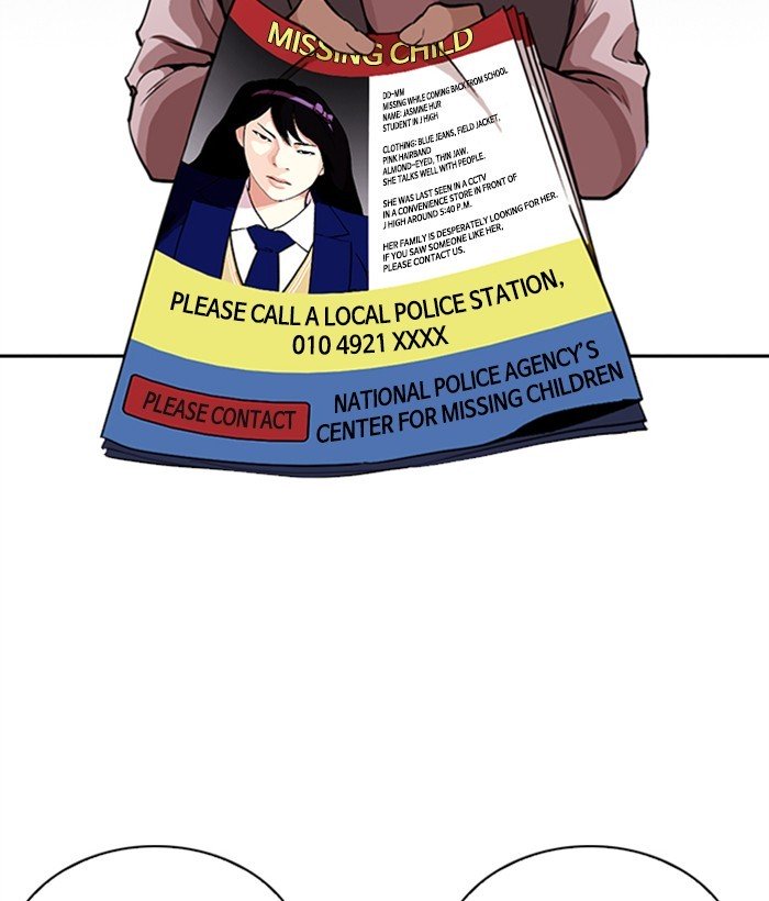 Page 71 of Chapter 267