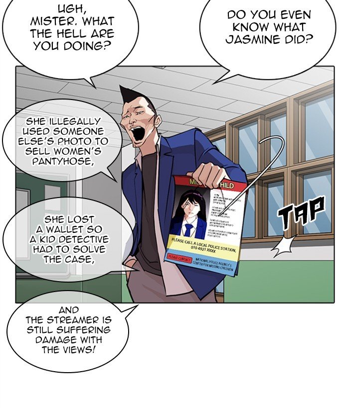 Page 72 of Chapter 267