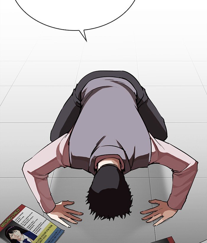Page 74 of Chapter 267