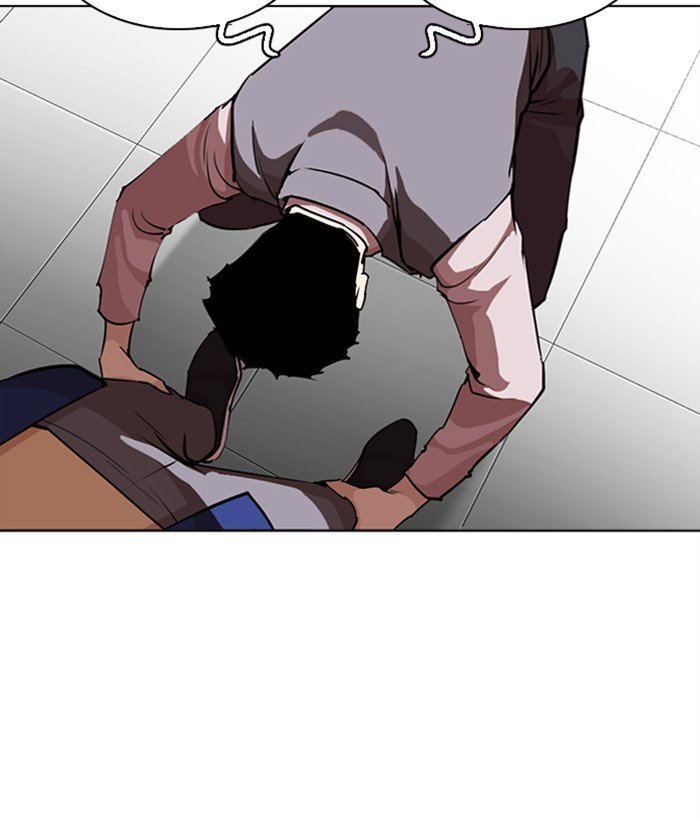 Page 80 of Chapter 267