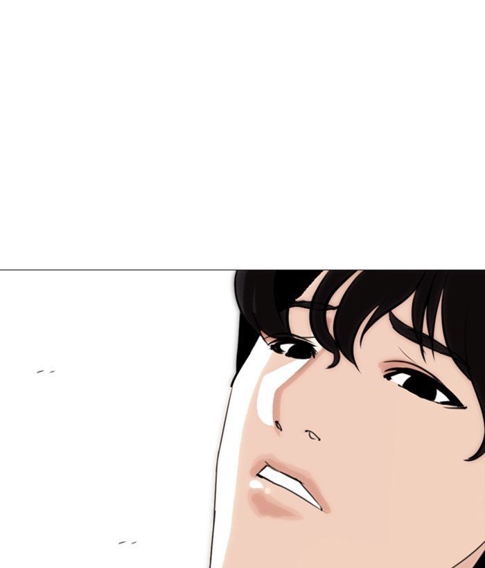 Page 81 of Chapter 267