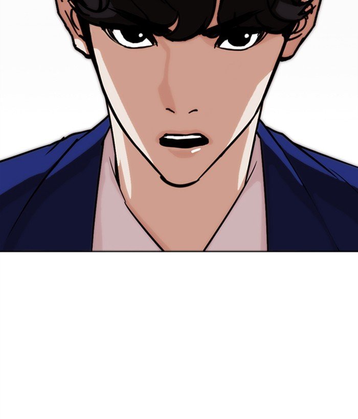 Page 91 of Chapter 267
