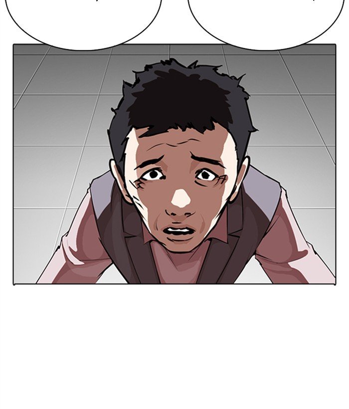 Page 94 of Chapter 267