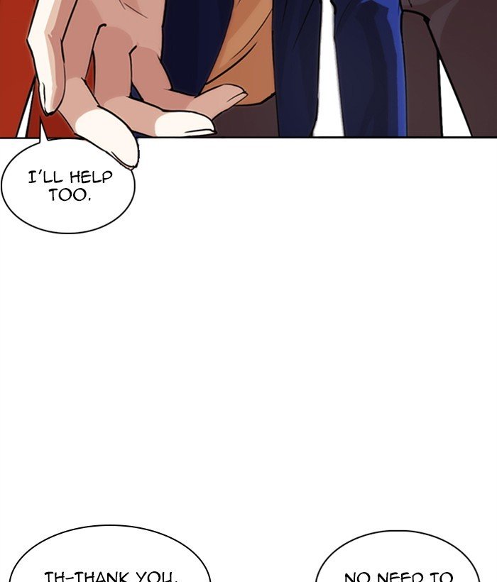Page 97 of Chapter 267