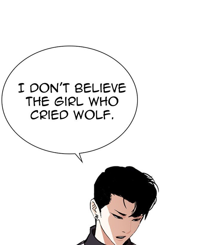 Page 108 of Chapter 268