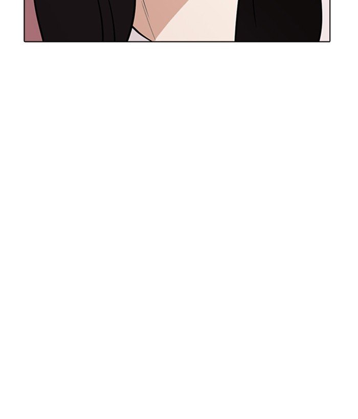 Page 111 of Chapter 268