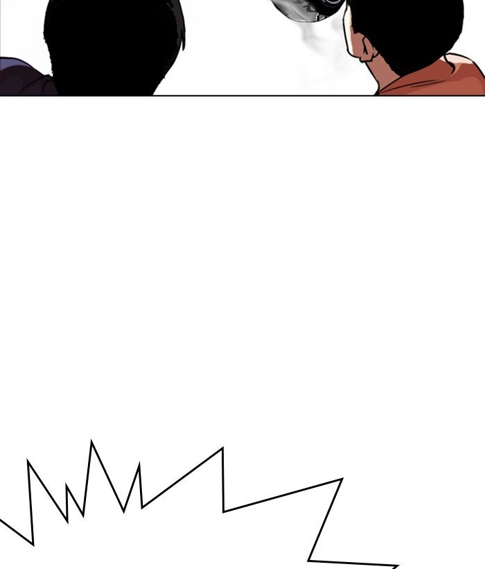 Page 15 of Chapter 268